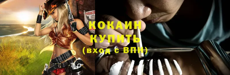 Купить наркотики цена Новоалтайск Марихуана  COCAIN  A PVP  МЕФ  ГАШИШ 