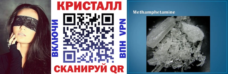 Amphetamine Premium  Новоалтайск 