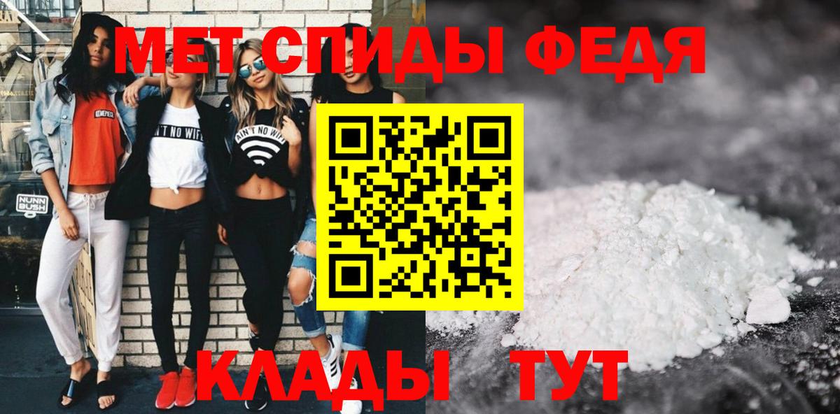 Amphetamine 98%  Новоалтайск 