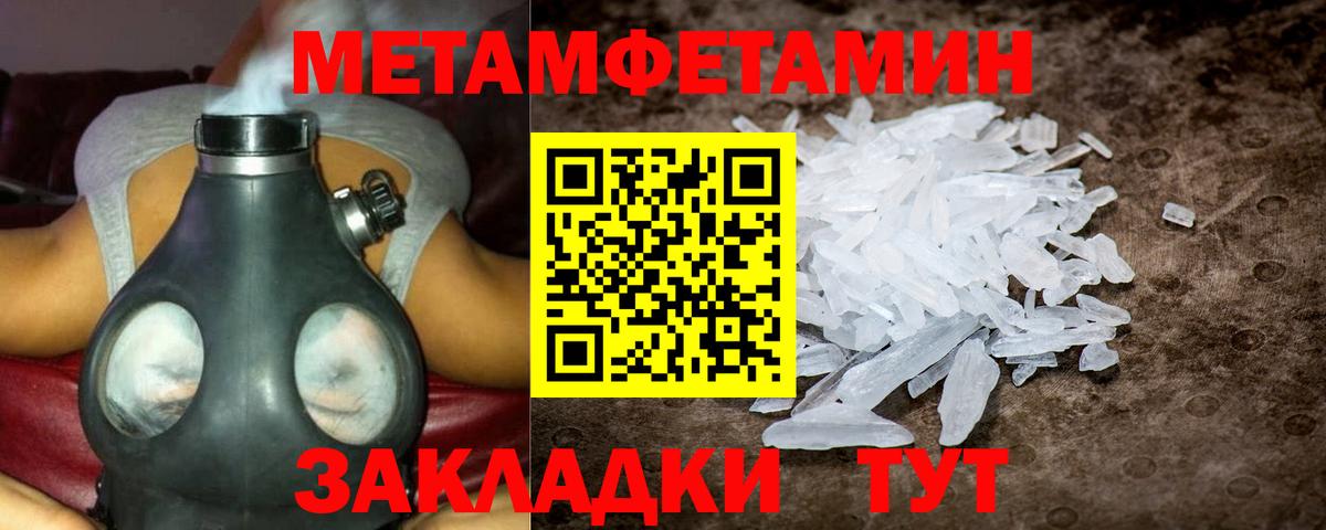 Amphetamine 98%  Вход с VPN  АМФ  Новоалтайск  Amphetamine 