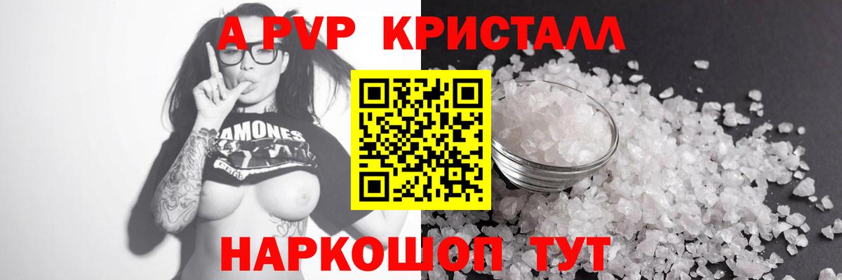 Меф МЯУ МЯУ кристаллы  ГАШИШ  Новоалтайск  Вход с VPN  Cocaine  Метамфетамин  Экстази 