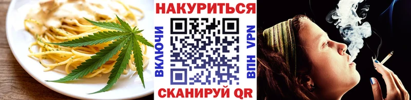 Canna-Cookies марихуана  Новоалтайск 