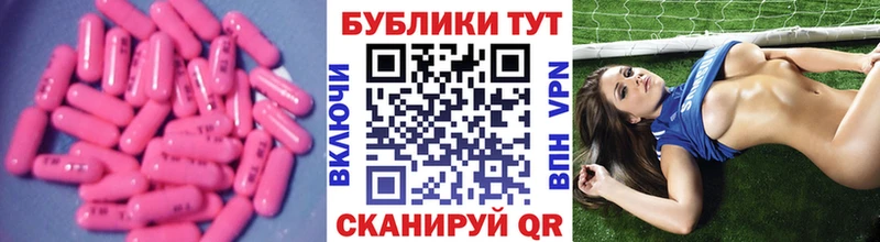 ЭКСТАЗИ диски  Новоалтайск 