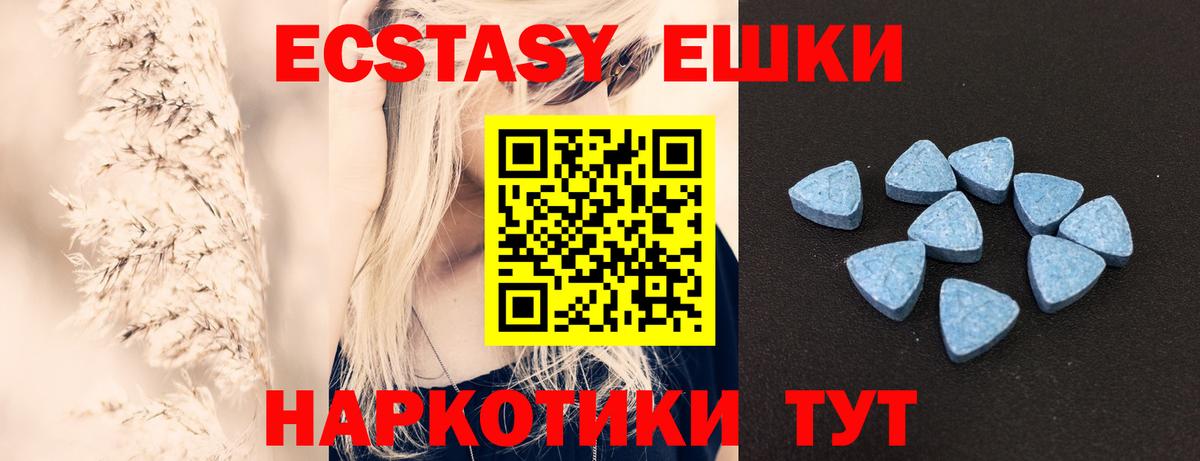 ЭКСТАЗИ louis Vuitton Новоалтайск