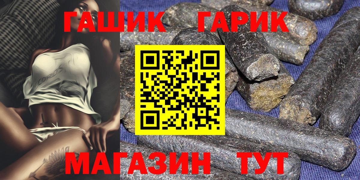 ГАШИШ AMNESIA HAZE  ГАШИШ Изолятор  где купить наркотик  Новоалтайск 