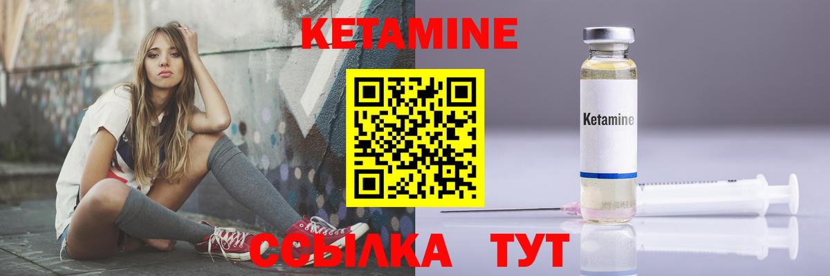 КЕТАМИН ketamine  Новоалтайск  КЕТАМИН VHQ 