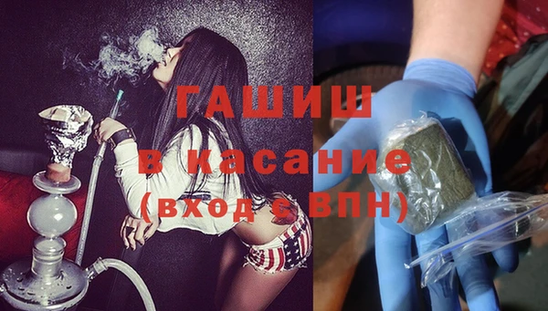 стафф Навашино