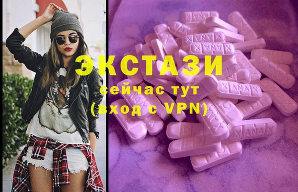 стафф Навашино