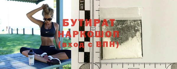стафф Навашино