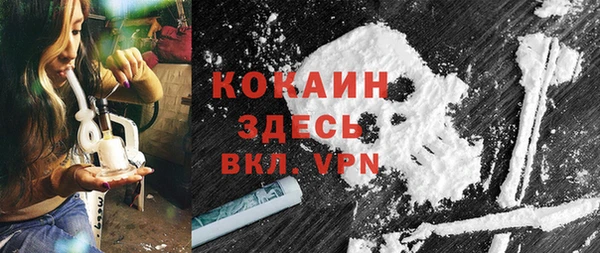 амф Надым