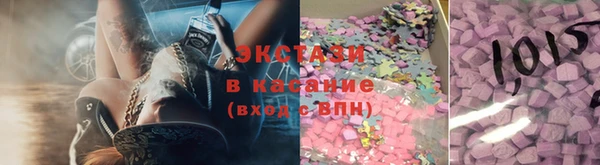 стафф Навашино