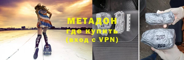 стафф Навашино