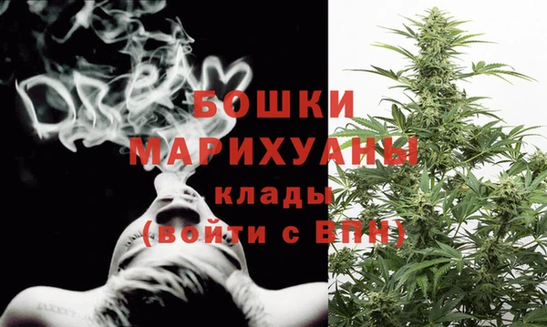 стафф Навашино