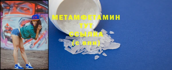 амф Надым