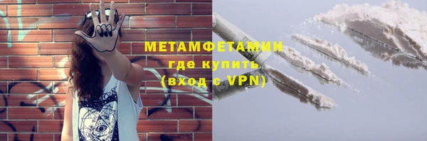 амф Надым