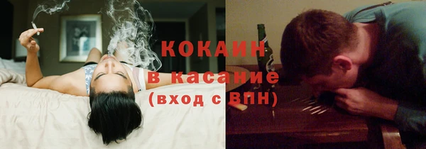 кокаин Наволоки