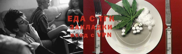 стафф Навашино