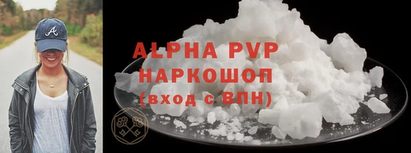 стафф Навашино