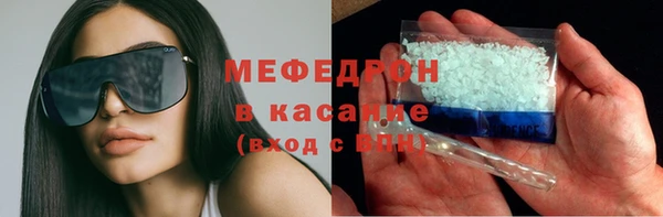 стафф Навашино