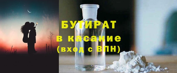 амф Надым