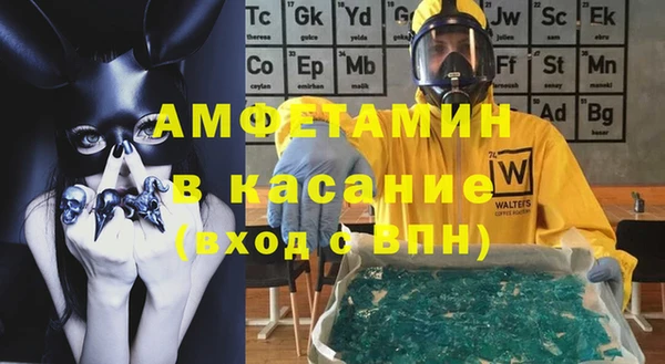 амф Надым