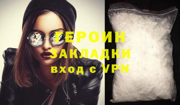стаф Нея