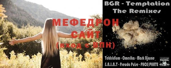 стафф Навашино