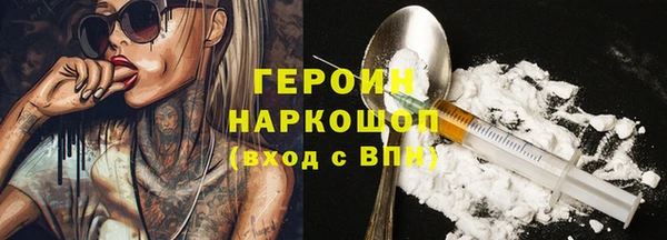 прущая мука Нефтекумск
