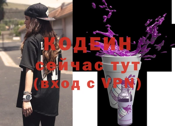 кокаин Наволоки