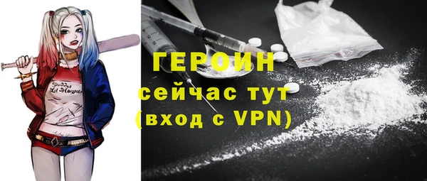 стафф Навашино
