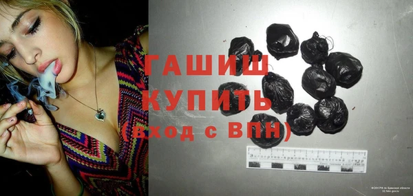 стафф Навашино