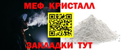 гашик Жуковский
