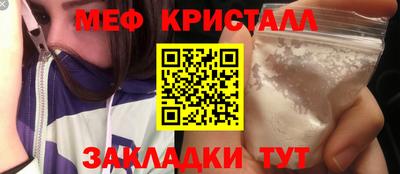 гашик Жуковский