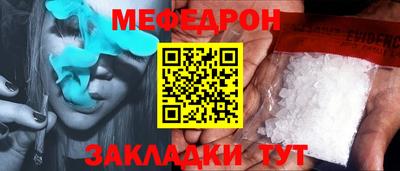 стаф Ирбит