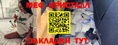 гашик Жуковский