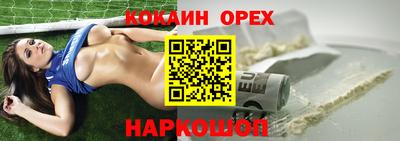 мет Изобильный