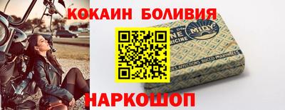 соль ск Заводоуковск