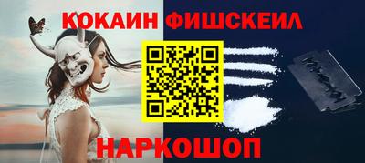 гашик Жуковский