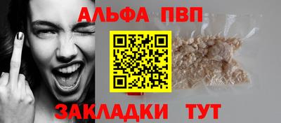 соль ск Заводоуковск