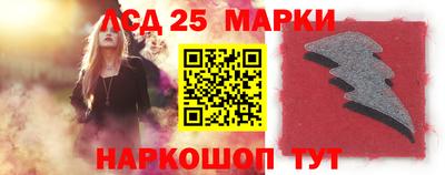 гашик Жуковский