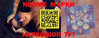 меф Заволжье