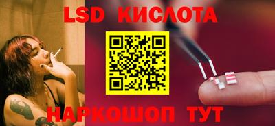 гашик Жуковский