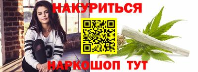 соль ск Заводоуковск