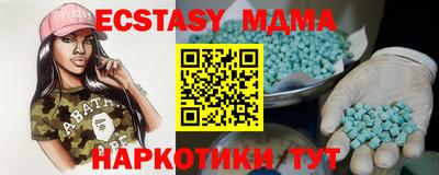меф Заволжье