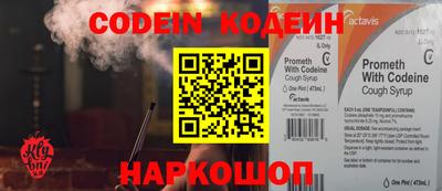 меф Заволжье