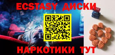 меф Заволжье