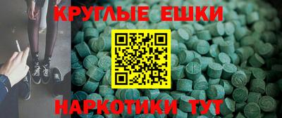меф Заволжье