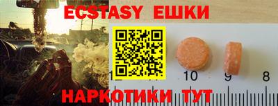 меф Заволжье