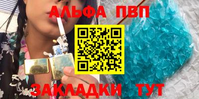 гашик Жуковский