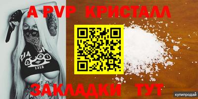 амф Бузулук